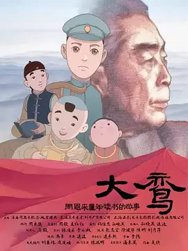 a一级爱做片免费
